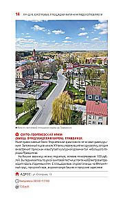 Kaliningrad and Kaliningrad Region. Zelenogradsk, Curonian Spit, Svetlogorsk, Baltiysk, Yantarny, Chernyakhovsk, Sovetsk, Pravdinsk, Zheleznodorozhny